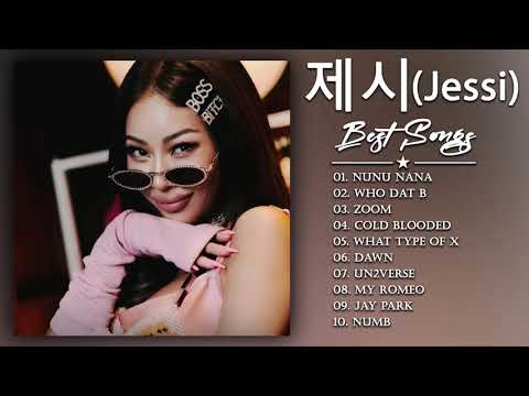 Jessi Gosh Woori The Virgin OST Part 3 Lyrics (제시 Gosh 우리는 오늘부터 OST 가사)