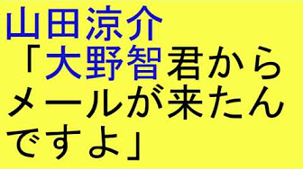 大野智 Hey Say Jumpまとめ Youtube