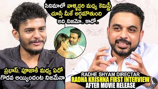 Director Radha Krishna About rumors | Prabhas | Pooja Hegde | NewsQube