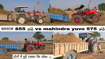 Mahindra yuvo 575 Di 🚜 vs Swaraj 855 🚜 new model // trolley me performance 💪🔥