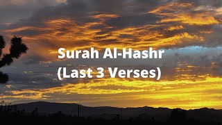 Surah Al-Hashr (Last Three Verses) || 30X || 33 Minutes Loop screenshot 1