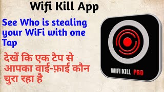 Wifi Kill App screenshot 5
