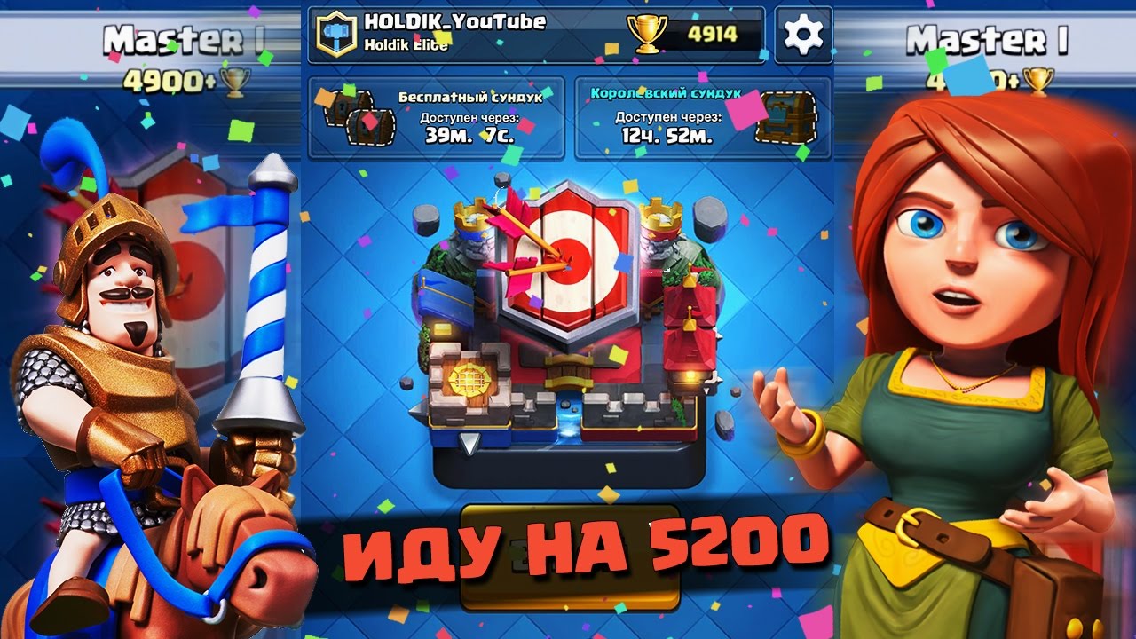 Генератор колод clash royale Генератор колод clash royale
