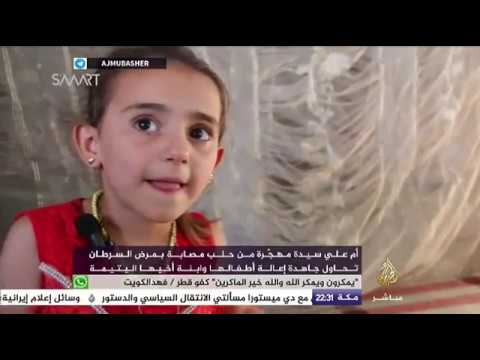 المسائية .. آخر التطورات الميدانية والانسانية في سوريا 12-7-2017