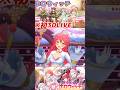 【始まりの魔法-charm-】※3D魔法少女ホロウィッチ(ホロウィッチ3DLIVE)
