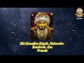 Trailer of music album bandivadyacha raja shree nagesh