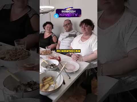 Игра с выводом монет в описание канала ☝️ | Трэнд пошёл не по плану😄