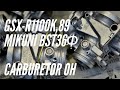 [メンテ・整備]GSX-R1100K,89 MIKUNI BST36φcarburetor OH　キャブレターOH
