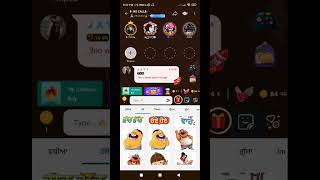 Guru Gangland Vs ਭਚਲ ਖਤ