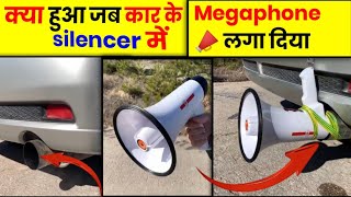 Set megaphone 📣in car silencer 😯.what happen..