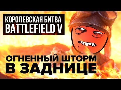 Videó: A Battlefield 5 Megkapja Battle Royale Módját, 2019. Március