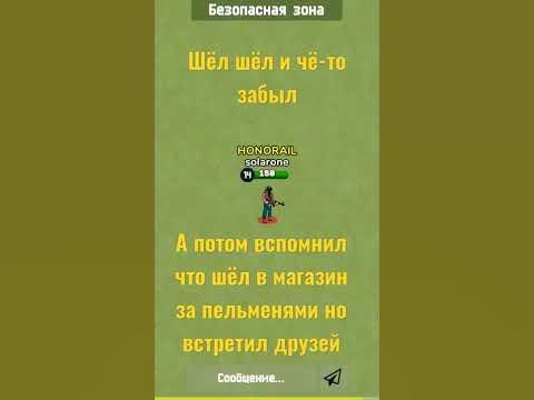 мэм про пельмени - YouTube