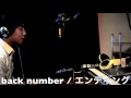 エンディング - back number Acoustic cover Yoichi