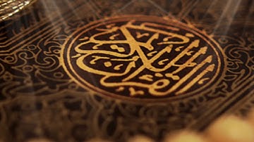 Sourate al-anbiya by saad al-ghamidi | سورة الأنبياء بصوت الشيخ سعد الغامدي