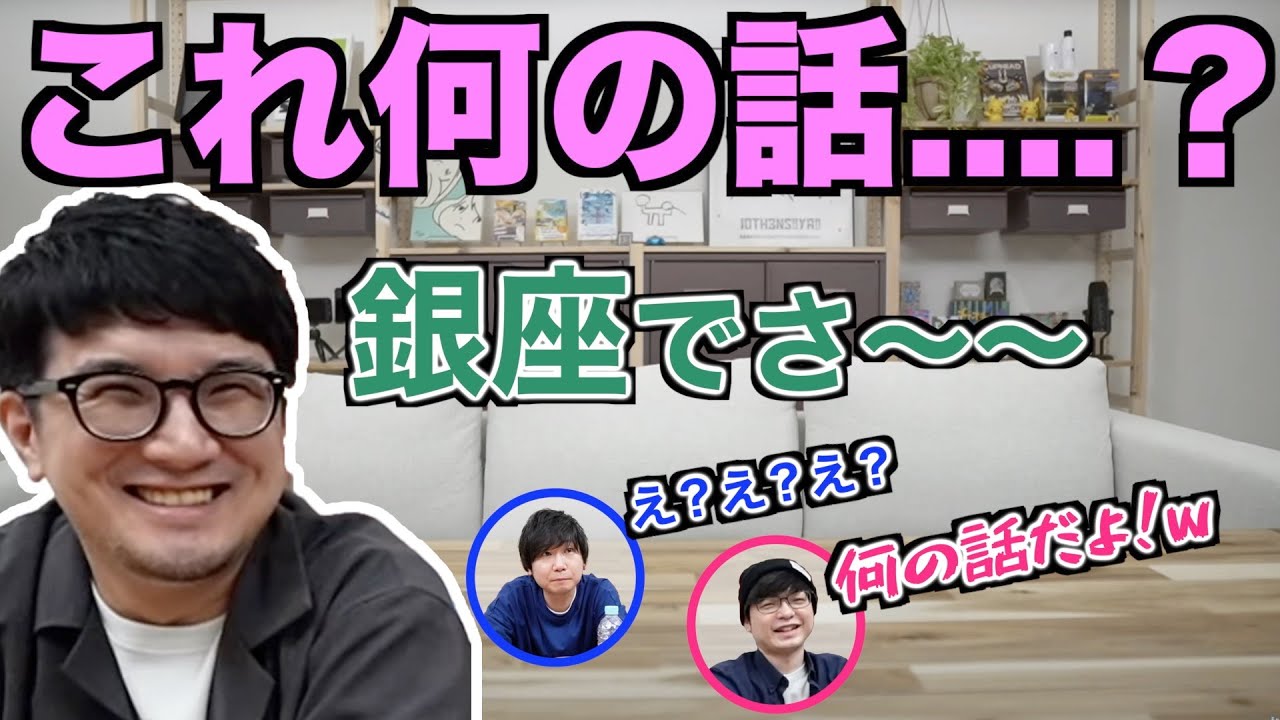 【三人称雑談】聞いている全員を困惑させた鉄塔さんの近況報告【切り抜き】