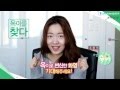 옥이네 옥이를 찾다 주인공 옥이 화영 인터뷰 옥이네 옥이를 찾다 주인공 옥이 화영 인터뷰