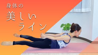 バレエエクササイズで後ろのラインを美しく魅せる！【代謝の良い身体作りにもおススメ】