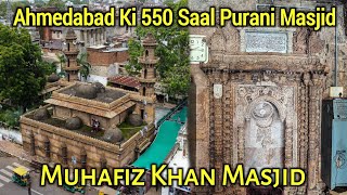 Ahmedabad Ki 550 Saal Purani Masjid | Muhafiz Khan Masjid | Beautiful Mosque In Gujarat 😍