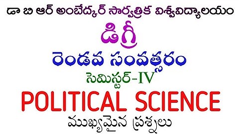 Dr. B.R. Ambedkar open university|degree fourth semester| political science| important questions