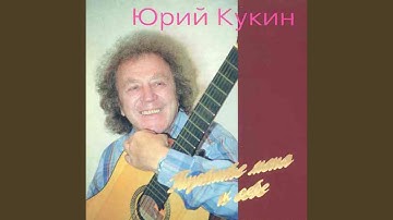 Thumbnail of Huck Finn (Гек Финн)