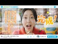 パン好きキナミのネオソフトちゃんぬる〜!「食パン以外で、『ネオソフト』をおいしく食べる方法」