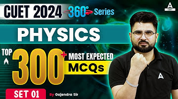 CUET 2024 Physics Top 300 Most Expected Questions | Set 1| By Gajendra Sir