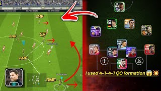 #I Useing 4-1-4-1 formation for QC😱💥#efootballmobile2024