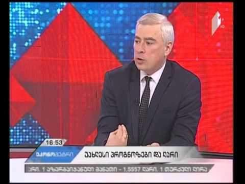 როგორ აფასებენ „რენსანს კაპიტალის“ ანალიტიკურ სტატიას ქართულ ექსპერტულ წრეებში