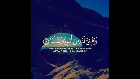 أرح قلبــك 🖤 //  من أروع التلاوات للقارئ أحمد العجمي //سورة الكهف//حالات واتساب