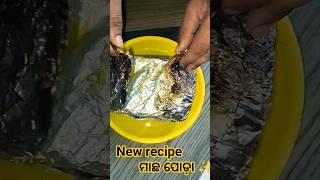 new short macha poda #fish Frye #✨👌🥰