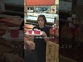 超強引な店員　#ショートドラマ #短編ドラマ #ユニオン #沖縄