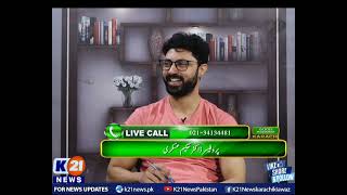 K21 News | Good Morning Karachi with Muhammad Yasir | 04-Nov-2021 | Part 2 | Thursday