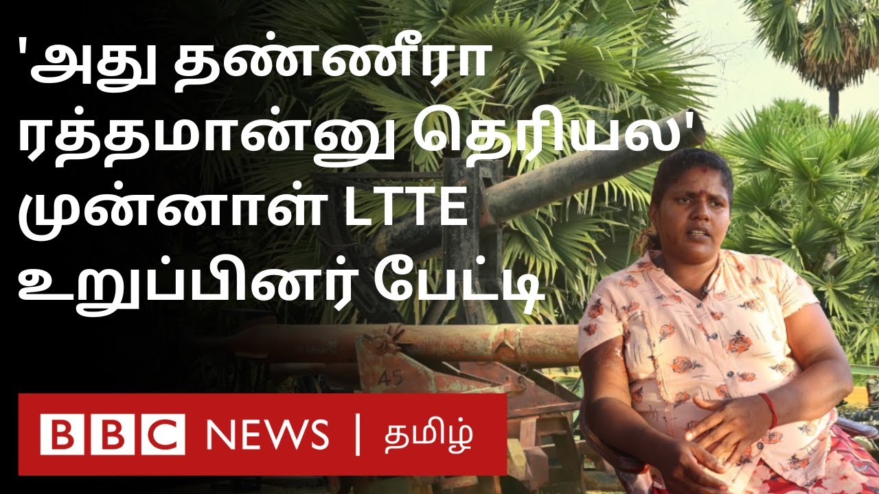 ''போரில் மறக்கமுடியாத நிகழ்வு இதுதான்; நேரில் நீங்க பார்த்திருந்தால்...