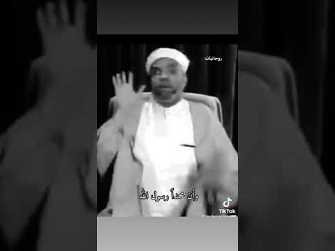 الشيخ الشعراوي هل نقول اللهم صل على محمد أم اللهم صل على سيدنا محمد