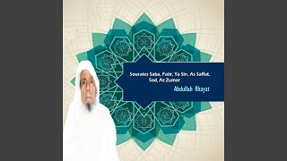 Sourate As Saffat