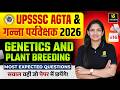 UPSSSC AGTA And Cane Supervisor 2026 | Top MCQs | Genetics And Plant Breeding #16 | Meenakshi Ma’am