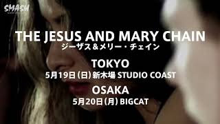 THE JESUS AND MARY CHAIN ５月来日！