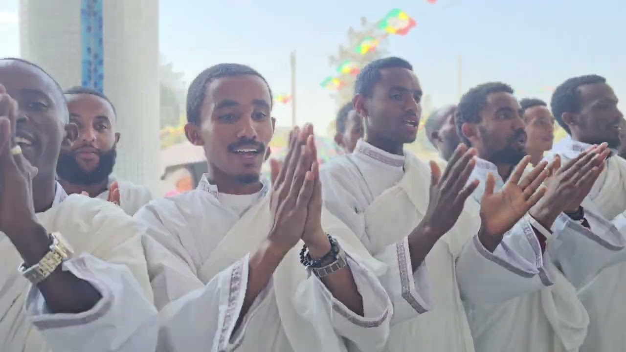 የፍሬ ሃይማኖት ሰንበት ት/ቤ መዘምራን