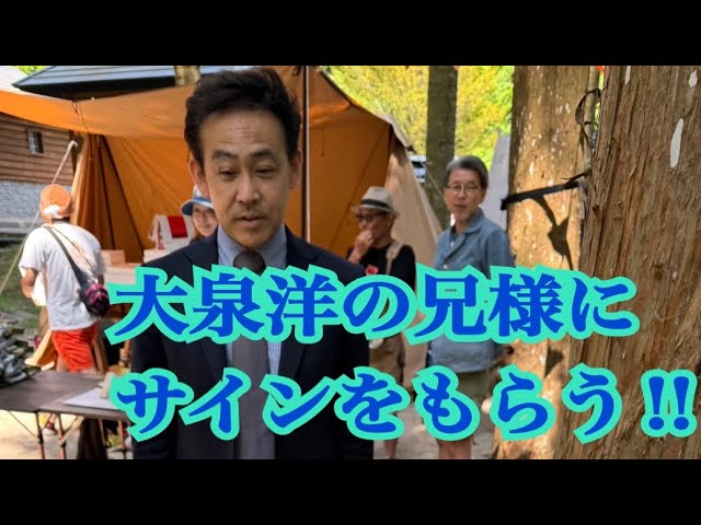 harrows 戸次重幸限定コラボ
