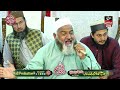 Qadeer Ahmed Butt New Punjabi Sufiana Kalam Latest