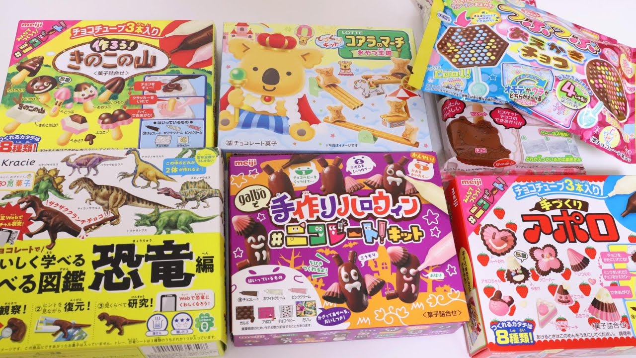 7 Interesting Japanese DIY Candy Making Kits Only Chocolate Japan Souvenir ASMR