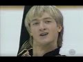 E. PLUSHENKO - 2000 NHK TROPHY - FS