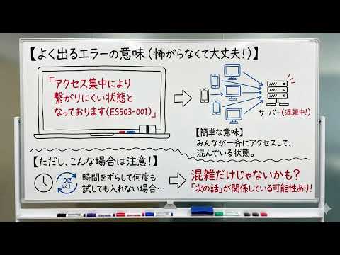 三菱UFJニコス発行のクレジットカード向け公式アプリ「MDCアプリ」にログインできない原因と代替案