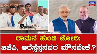 V. S. Ugrappa : ಪ್ರಧಾನಿ ಮೋದಿ, ಗೃಹಸಚಿವ ಅಮಿತ್ ಶಾ ರಾಜೀನಾಮೆ ನೀಡಲಿ  | Karavali Munjavu screenshot 1