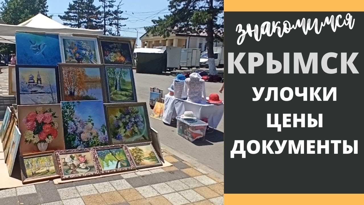 Сборный дом в Крымск скидка Сборный дом в Крымск скидка