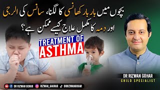How To Treat Asthma Chest Allergy Old Cough In Kids 