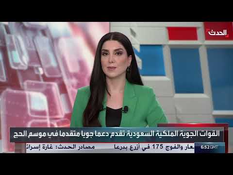 القوات الجوية السعودية تنفذ خططا لتأمين الحجاج جوا