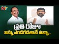 Congress leader Kaushik Reddy counter to Etela Rajender
