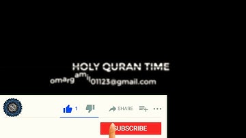 خذ دقيقتين من وقتك⏲️ وريح قلبك ♥️ تلاوه هادئه