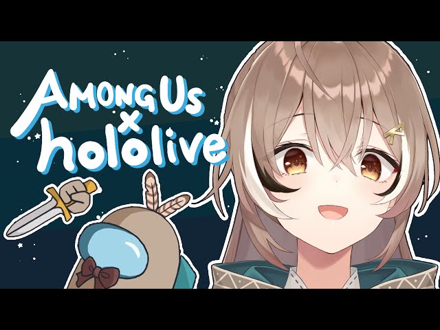 【AMONG US】Hololive x Sus !! - Mumei POV -のサムネイル